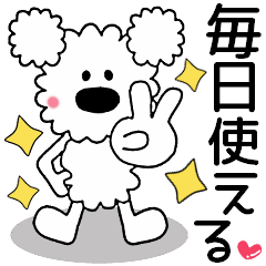 モコの毎日使える ずっと使える 日常会話 Line無料スタンプ 隠しスタンプ 人気スタンプ クチコミサイト スタンプバンク