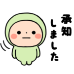 ▶︎動く！タイツまる