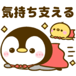気持ち支える♡ぺんぺん