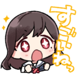 君と綴るうたかた