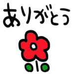 nenerin シンプル日常会話スタンプ570