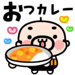 動く！おやじ君の食べ物ダジャレ