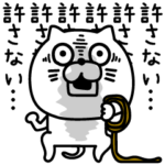 ねこたまっしぐら切ない悲しい