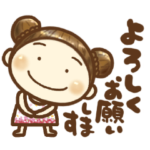 るるちゃんの日常会話