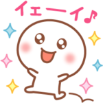 楽しく使えるシンプルさん☆