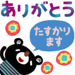 絵本みたいな＊とびだす＊やさしいブラクマ