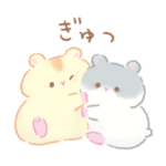 やわ♡もっちハムスター 2