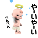 ▶残酷な天使さん その3