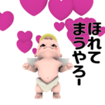 ▶天使の関西弁大阪府2