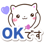 シロネコすたんぷ