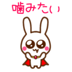 うさぎのぴえんまる