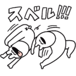 ゆるうさのだいたい対応できそうなスタンプ