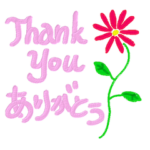 飛び出すポップアップテキスト