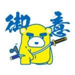 イッチーのオリジナルスタンプ