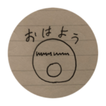 かわちいでしょ？？？