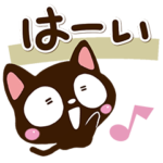 セピアdeガーリー★小さい黒猫スタンプ