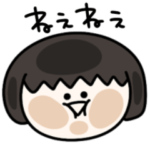 過保護に育った。小さいボブな女の子