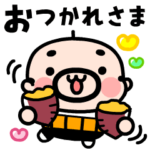 動く！おやじ君の楽しい秋スタンプ