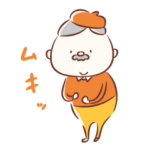 まるっとおじさん5