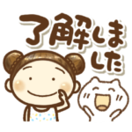 るるちゃんねこっちの日常会話