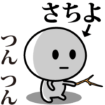 が使う動くスタンプ♪