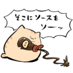 にわねこ14