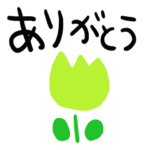 nenerin シンプル日常会話スタンプ596