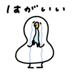 へんてこなアヒルの大分弁