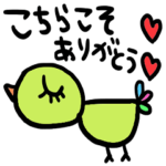 nenerin シンプル日常会話スタンプ586