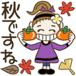 おちゃめの秋ですね～毎日使える気遣い敬語
