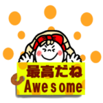 マリアちゃんスタンプ♪