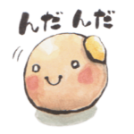 山形弁たまきち