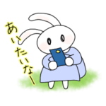 うさぎの「うー」２。恋する春（修正版）