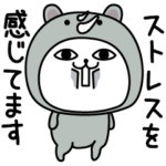 じろりねこ着ぐるみ不機嫌だよ