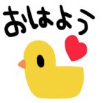 nenerin シンプル日常会話スタンプ603