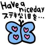 nenerinシンプル日常会話スタンプ452英語