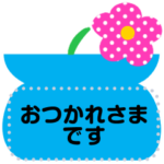 自分の言葉でカスタムメッセージカード