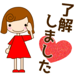 普通の女の子　日常会話編 2