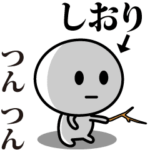 が使う動くスタンプ♪