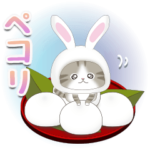 飛び出す♡ちびニャンずの秋スタンプ