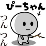 が使う動くスタンプ♪