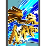 ⚡激熱カットイン3大阪弁関西弁