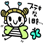 nenerin シンプル日常会話スタンプ611