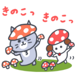 家族で使える秋の灰色キャット