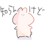 協調性のないあにまるず