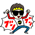 バイク川崎バイク！BKB！