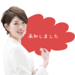 保険屋アキちゃん