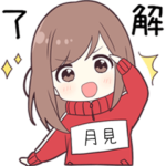 ジャージちゃん2専用