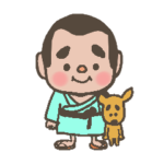 鹿児島弁と最高さん