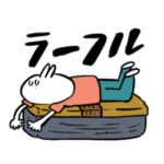 鹿児島弁うさぎさんスタンプ